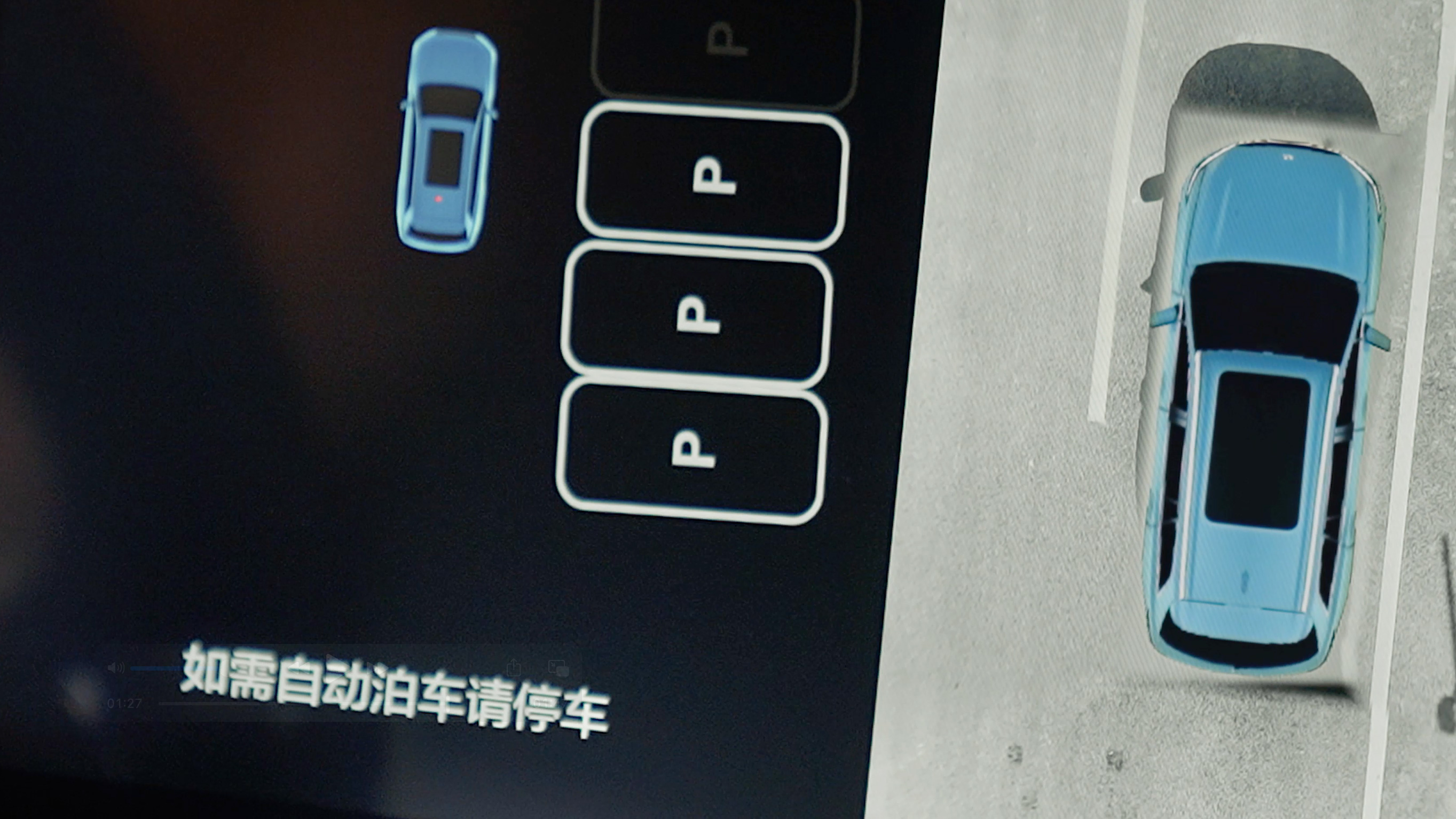 尊龙直营集团AD高级辅助驾驶